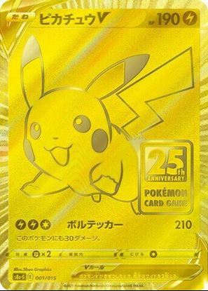 Immagine di Pikachu V 001/015  25TH° Anniversary Golden Box  JP)
