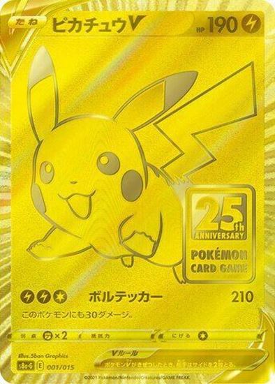 Immagine di Pikachu V 001/015  25TH° Anniversary Golden Box  JP)