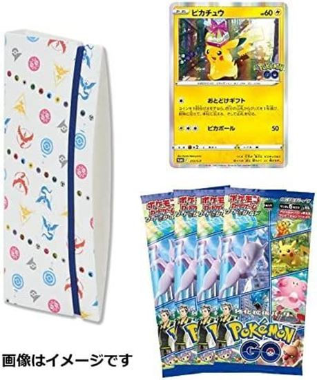 Immagine di Pokemon Go Card Booster Box  Sealed (JP)