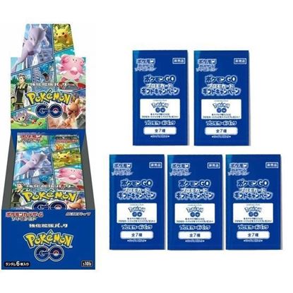 Immagine di Pokemon Go Card Booster Box Sealed  (JP) con pacchetti promozionali